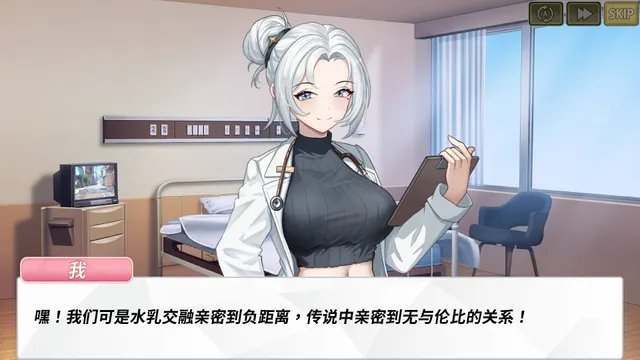 鲁蛇穿越异世界 -做爱、打工、万事屋- 预览图 3