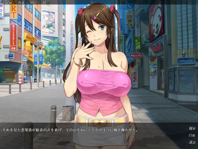 我的女友人尽可夫 预览图 7