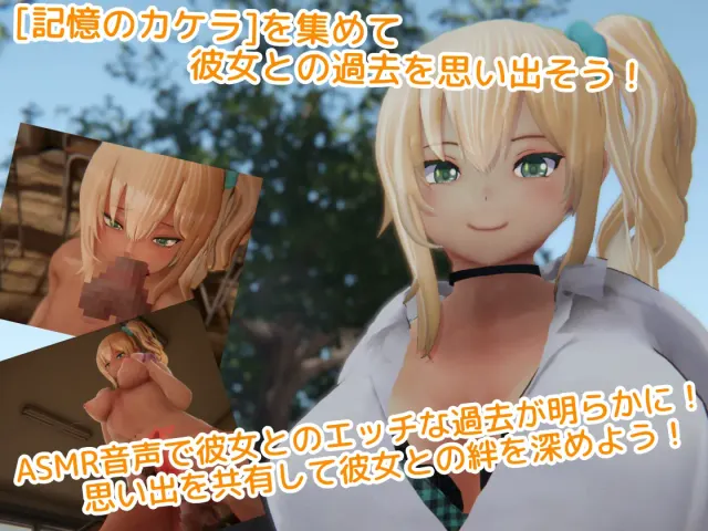 别扭的夏树与3D互动触摸 预览图 2