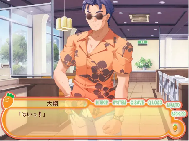 （十）快餐店之恋！！G.P. 预览图 6