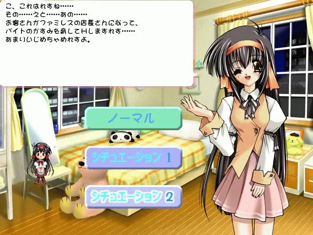 霞·尤吉 预览图 1