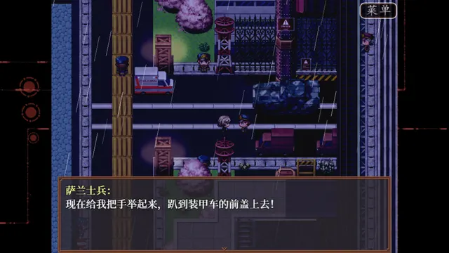 子夜之章：历史的终局～ 预览图 16