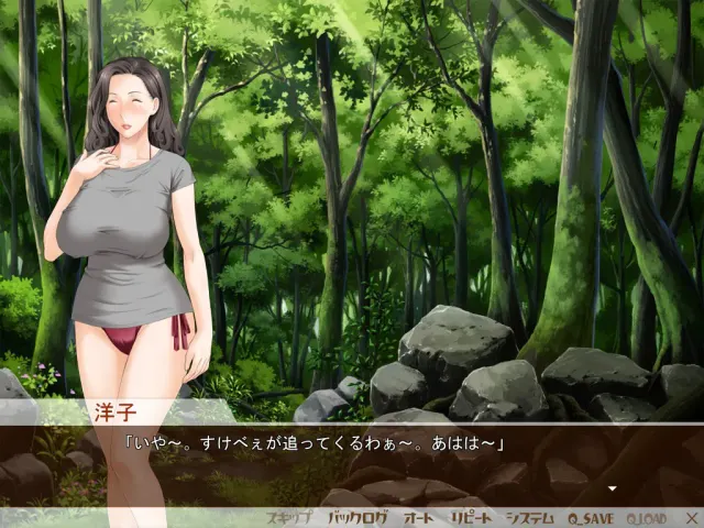 熟女理髮廳～山丘上的美魔女～ 预览图 6