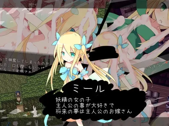 黑之约定 预览图 3