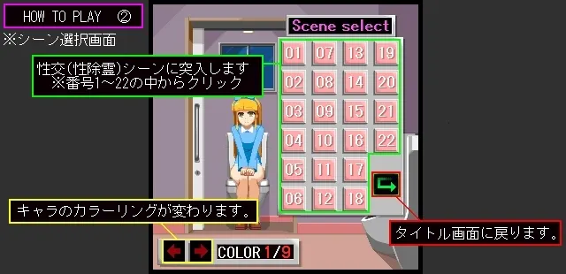 トイレの地縛霊 预览图 2