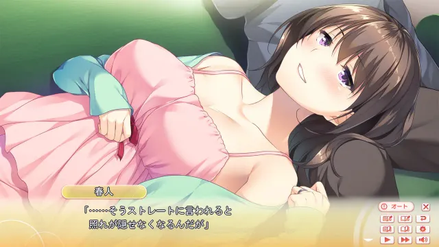 和睦 预览图 3