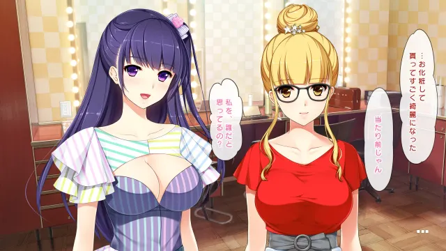 圆交少女2 ~JK偶像真铃篇~ 预览图 7