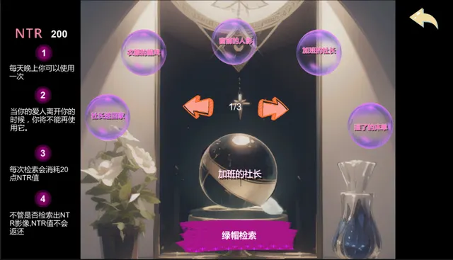 令我骄傲的女友--丽娜篇 预览图 6