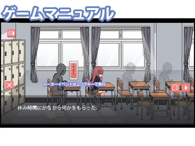 和散漫的同学一起度过H生活 预览图 8