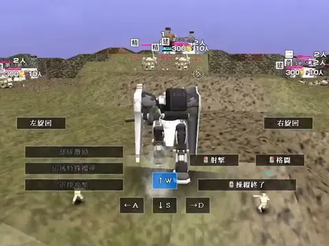 百机夜行 预览图 7