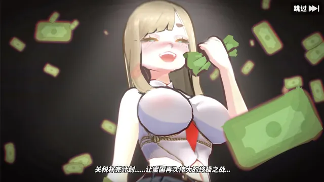 U.F.F.C 天下第一色色武道会 预览图 1