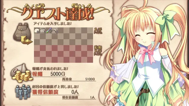 花散之都与龙之巫女 预览图 3