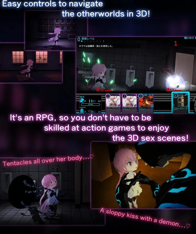 妮欧娜的堕神献祭仪式：性别转换的驱魔少女沦陷录 预览图 3