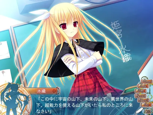 ステルラ エクエス コーデックス～黄昏の姫騎士～ 预览图 5