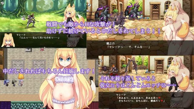 兽耳少女才不会背叛呢 预览图 7