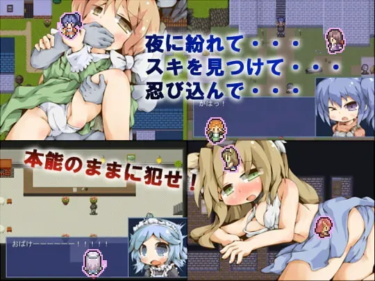 食尸鬼×食尸女 预览图 2