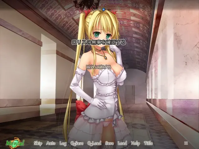 蕾妮卡姬与情欲的恶魔 预览图 7