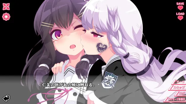 你与她的百合狂想曲 预览图 13