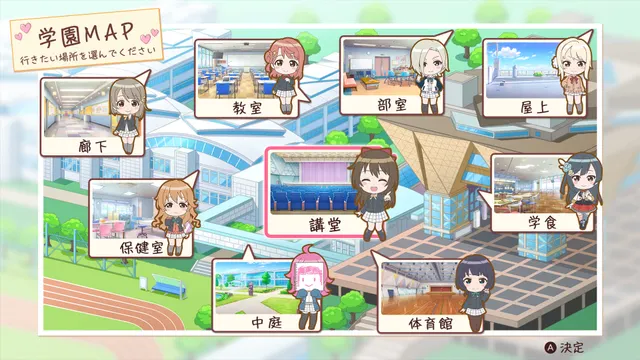 Love Live! 虹咲学园校园偶像同好会 心动闪耀的未来蓝图 预览图 5