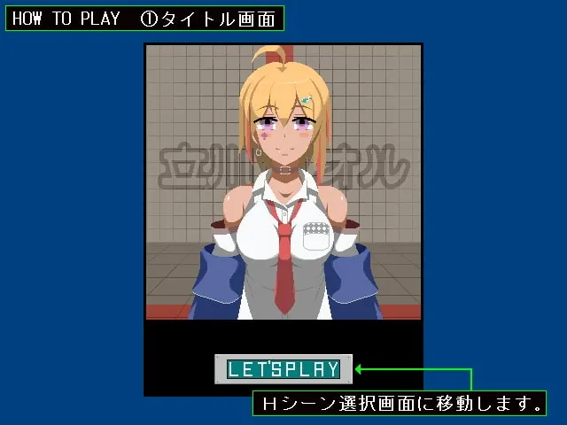 「立川 〇オル」ちゃん! 预览图 4