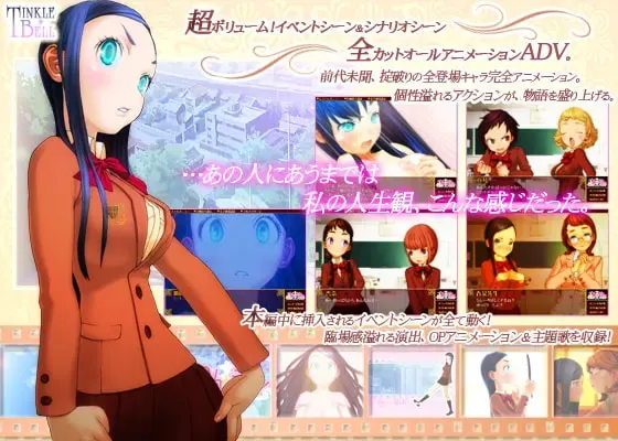 つん★デれ!～ぷにゅぷりEX～ 预览图 7