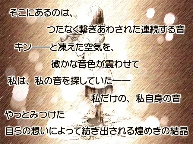 想瞬譜 预览图 7