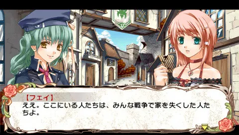 兰岛物语：少女的约定 预览图 4