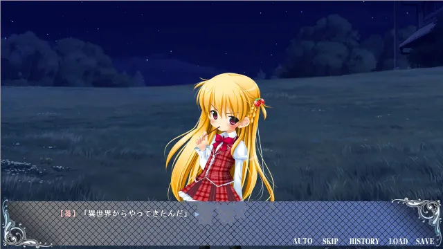 少女与世界与点心之剑 ～Route of ICHIGO 1～ 预览图 2