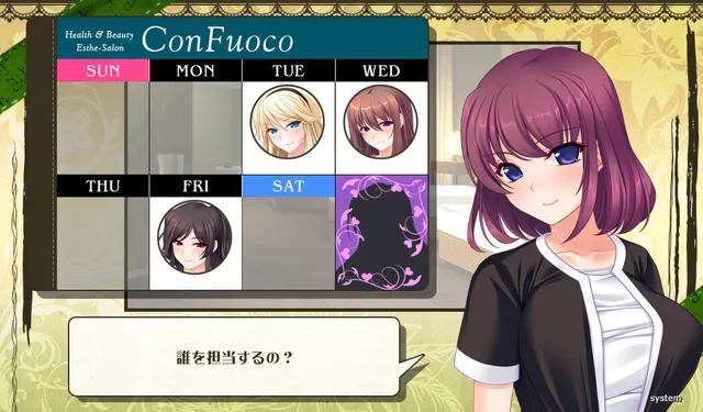 新妻ふわトロ癒やらしエステ　毎日がＨなラッキー×トラブル×ハプニング 预览图 5