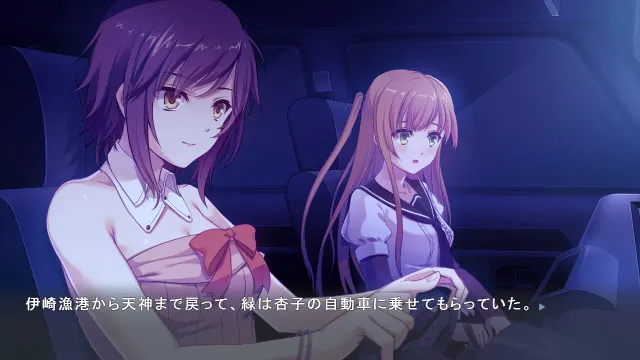 妖神鎮め ～少女の決断、御子の決意～ 预览图 5