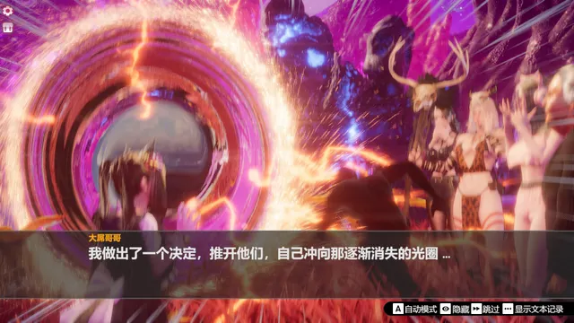 孤岛奇缘 预览图 27