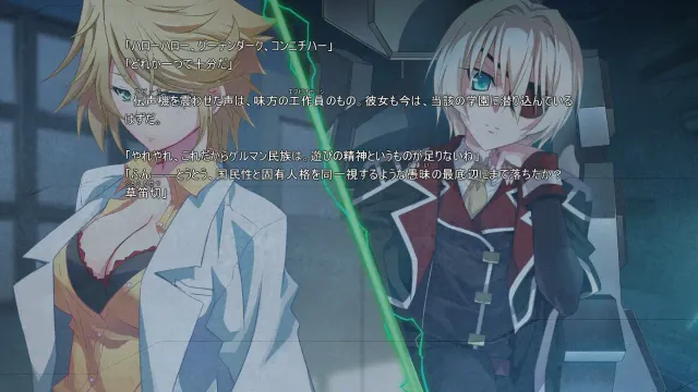 Zero Infinity -Devil of Maxwell- 预览图 7