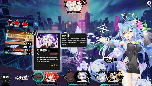 叛逆神魂 预览图 6