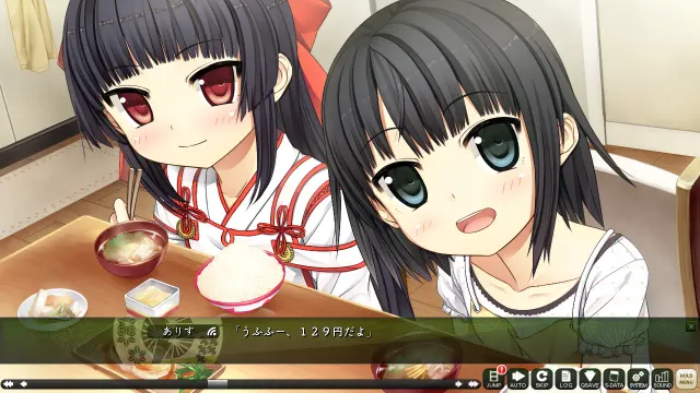 茂伸奇谈-Happy End- 预览图 2