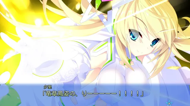 宿星的女朋友 -destiny star girlfriend- 预览图 3