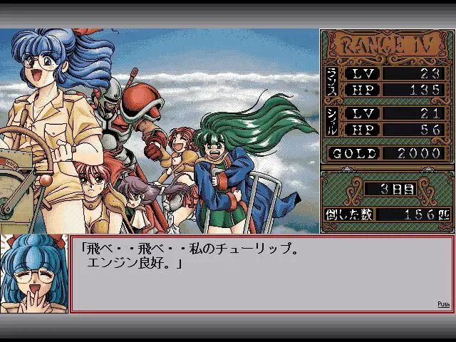 兰斯4 教团遗产 预览图 1