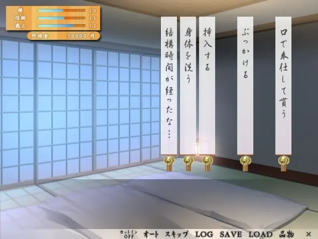 螺旋阶梯 剧本II 预览图 2