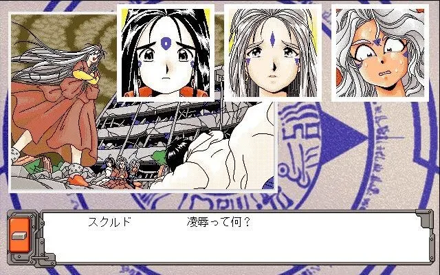 我的女神 预览图 10