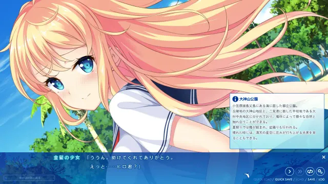 碧海晴空、彼岸相连 预览图 4