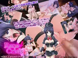 Rane Crisis～天才军师少女角色扮演色情～ 封面