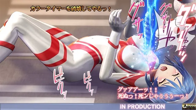 美少女ウルトラヒロイン【PC&スマホ対応動画同梱商品】 预览图 10