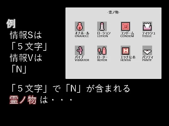 裏取避忌 预览图 5