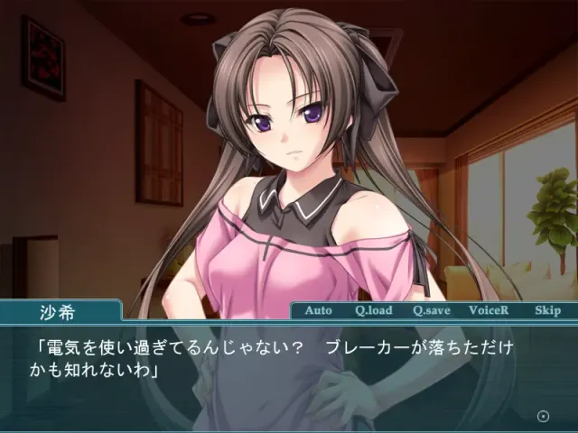 母妹催淫恥育 ～こんな俺に疼いて悶えろ! 预览图 3