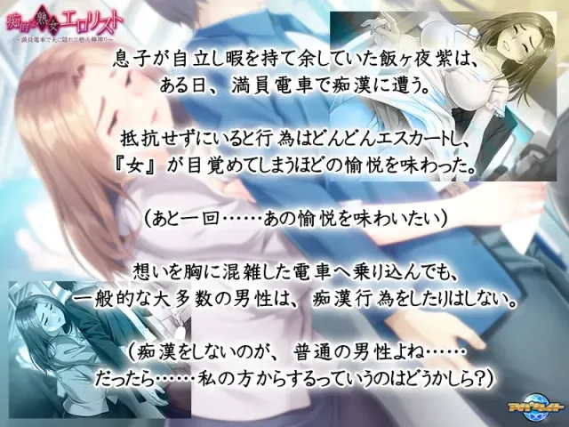 色情熟女演员~在拥挤的电车里瞒着丈夫撸别人的棒子~ 预览图 7