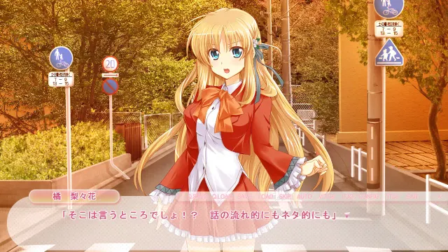 妹控 ―催眠师哥哥与嚣张的妹妹― 预览图 1