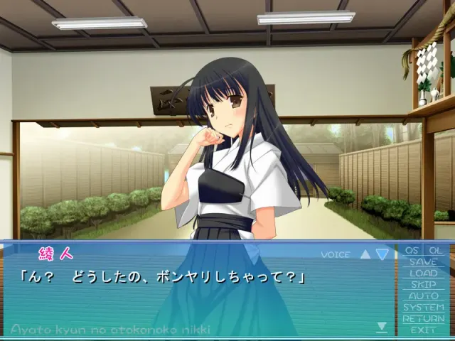 夏色さじたりうす 外伝 綾人きゅんのおとこの娘日記 预览图 3
