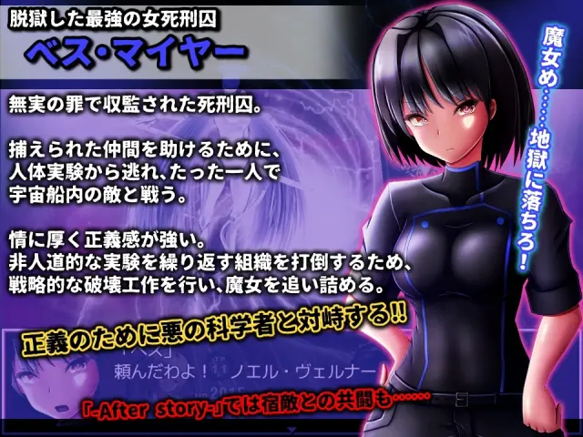 真·魔物娘☆融合 预览图 3