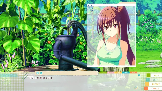 夏色食谱 预览图 2
