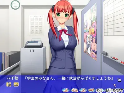 ザ・面接～内定欲しけりゃ わかるだろ？～ 预览图 17