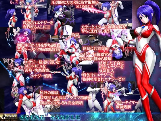 美少女ウルトラヒロイン2【PC&スマホ対応動画同梱商品】 预览图 1